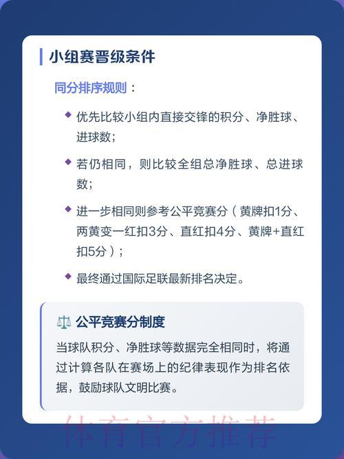 2026世界杯竞猜官方平台全面解析指南