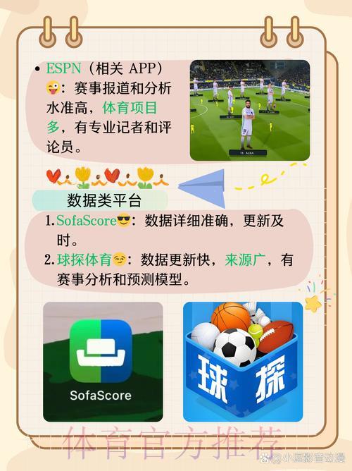 世界杯足球竞猜官方入口平台使用指南