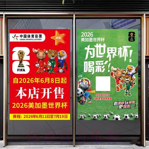 世界杯足球竞猜官方入口平台使用指南