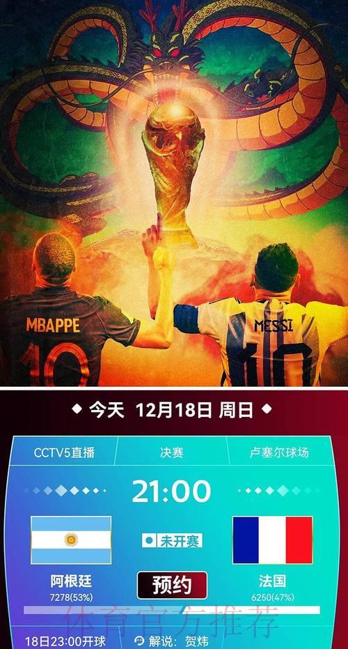 央视五套世界杯预选赛全程直播免费在线观看 央视五套世界杯预选赛全程直播免费在线观看