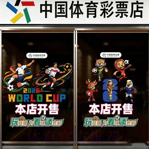 世界杯竞猜平台官方登录入口 世界杯竞猜平台官方登录入口