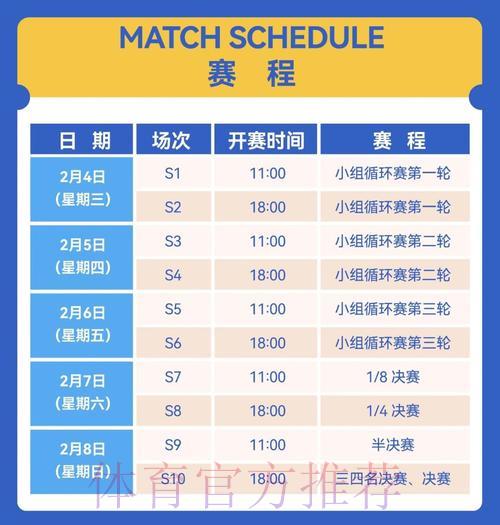 世界杯购票平台:全力保障用户信息安全 世界杯购票平台:全力保障用户信息安全
