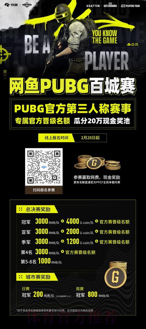 世界杯竞猜平台专属福利全面曝光
