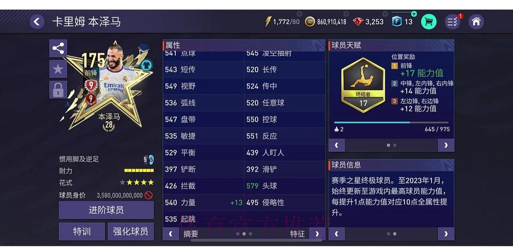 世界杯竞猜平台移动端使用体验深度评测 世界杯竞猜平台移动端使用体验深度评测