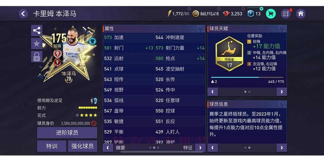 世界杯竞猜平台移动端使用体验深度评测 世界杯竞猜平台移动端使用体验深度评测