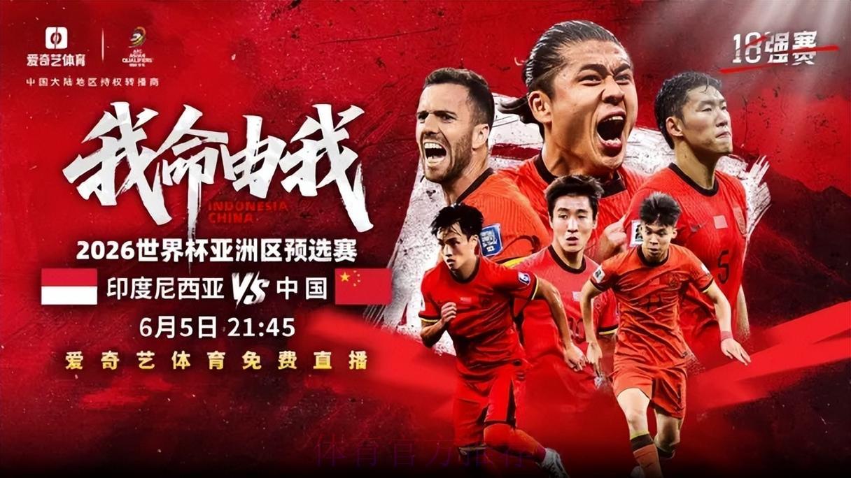 2026世界杯在线直播最佳观看平台