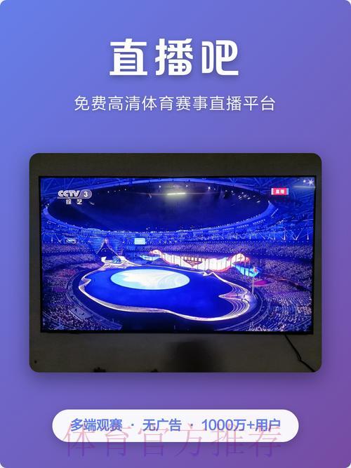 2026世界杯在线直播最佳观看平台