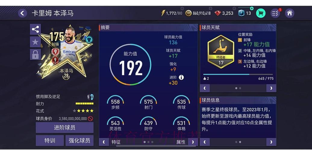 全面测评：顶级世界杯竞猜平台深度体验报告