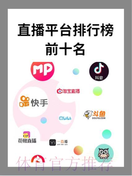 全网免费世界杯直播平台汇总推荐