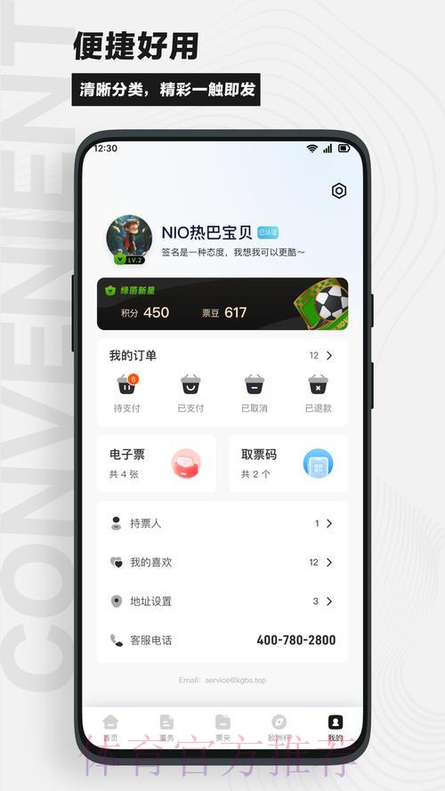 世界杯预测安卓APP最新官方网址免费下载