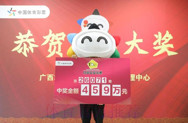 「走进投注站，轻松畅购世界杯彩票！」