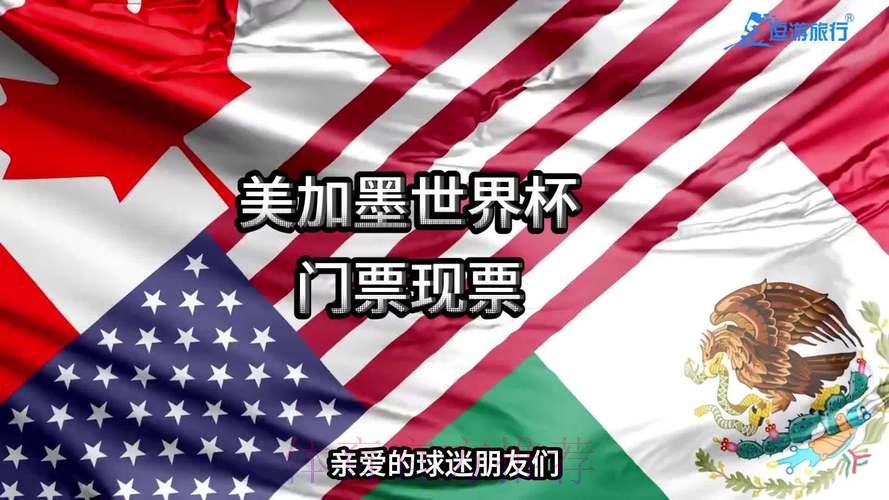 2026世界杯竞猜指南：怎样选择最优质的投注平台