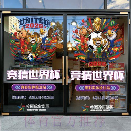世界杯竞猜平台注册入口全攻略详解