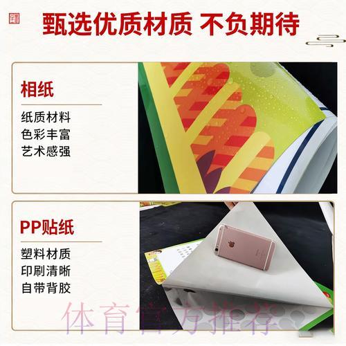 新手必看：参与2026世界杯竞猜投注的重要须知事项