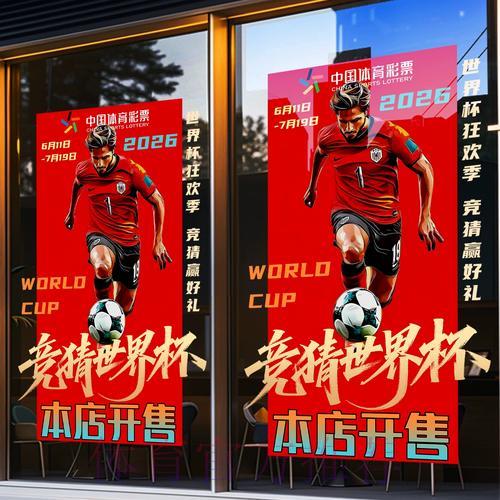 世界杯竞猜平台APP下载全流程图文教程