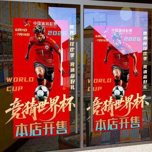 世界杯竞猜平台APP下载全流程图文教程