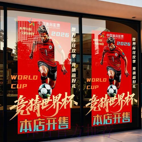 世界杯竞猜平台APP下载全流程图文教程