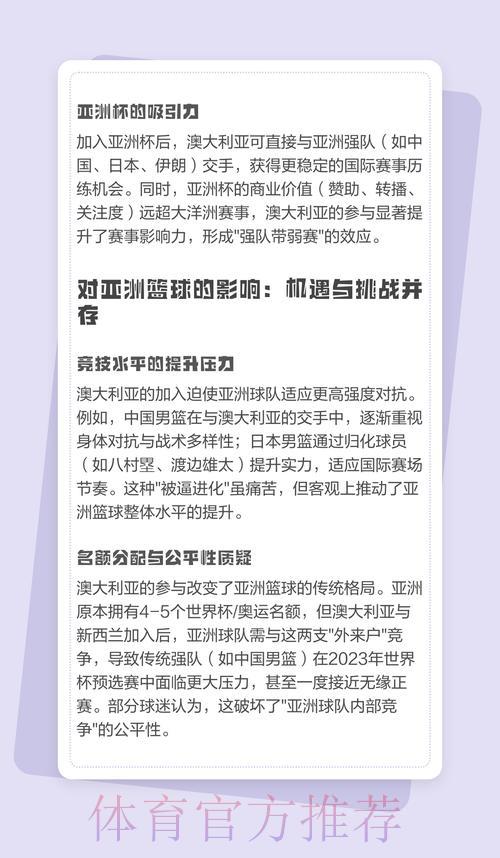 探析世界杯博彩市场规模持续扩张的现象与深层动因 探析世界杯博彩市场规模持续扩张的现象与深层动因