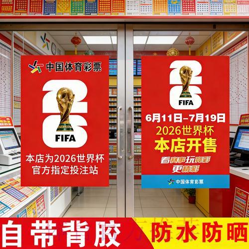 世界杯竞猜技巧最佳入口地址获取全攻略 世界杯竞猜技巧最佳入口地址获取全攻略